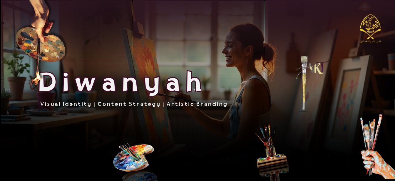 Diwanyah Culture cover: a woman painting at an easel in a studio, with the Diwanyah wordmark.