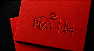 شعار Riza 2 بارزًا على ورق أحمر.