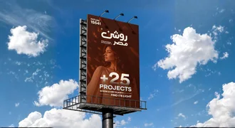 A tall Roshan Masr billboard against the clouds, announcing more than 25 projects.